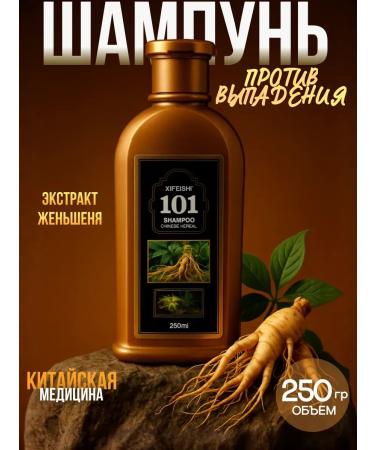NiceBits Shampoo from hair loss with ginseng extract