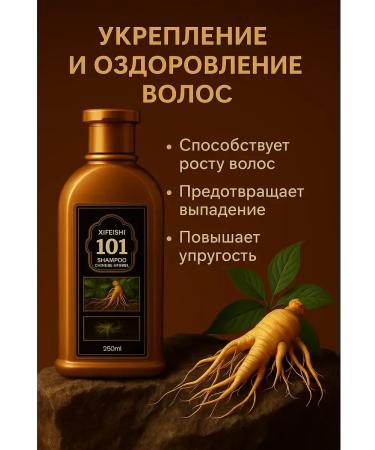 NiceBits Shampoo from hair loss with ginseng extract - Buy Online on GoSupps.com