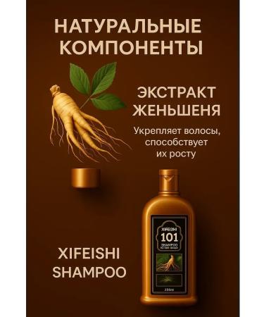 NiceBits Shampoo from hair loss with ginseng extract - Buy Online on GoSupps.com