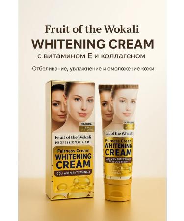NiceBits Whitening cream with vitamin E - Buy Online on GoSupps.com
