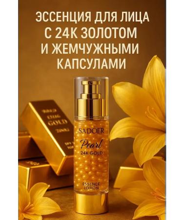 NiceBits Lotion Essence for Face with Gold - Buy Online on GoSupps.com