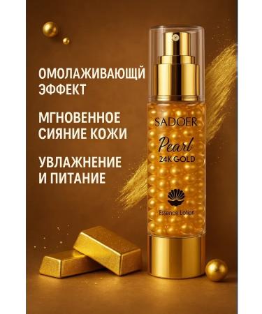 NiceBits Lotion Essence for Face with Gold - Buy Online on GoSupps.com