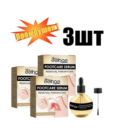 Repair essence for treats ingrown nails and fungal infections