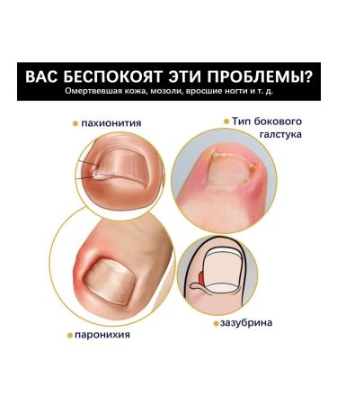 Repair essence for treats ingrown nails and fungal infections - Buy Online on GoSupps.com