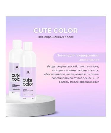 ADRICOCO Set of shampoo balm and hair mask 1000 + 1000 + 500 ml - Buy Online on GoSupps.com