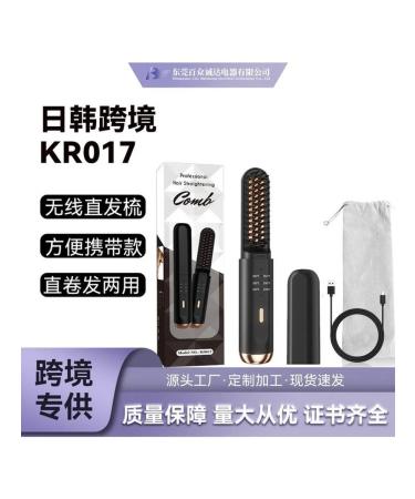 Wireless comb-rectifier black gold 2-in-1