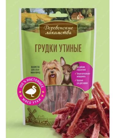 Country delicacies Dog treating mini-rock "Duck breasts" 55g