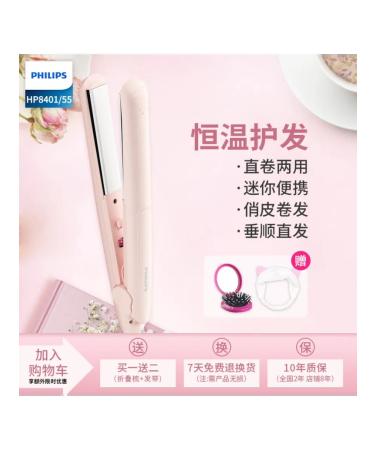 PHILIPS HP8321 05 pink 25-39W