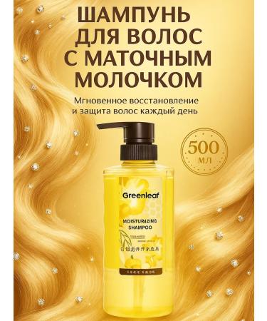 DL Company Moisturizing shampoo with royal jelly