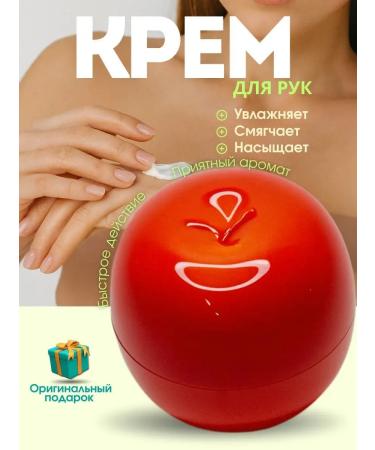 ShopBenefit Hand cream with extracts and oils