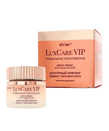 Vitex Facial cream Luxcare VIP night 50 ml