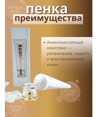 Alma Foam for washing - moisturizing purification of pores - Buy Online on GoSupps.com