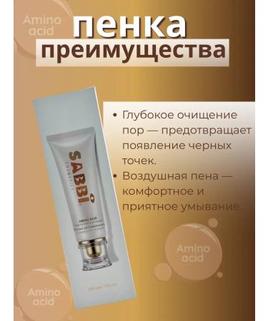 Alma Foam for washing - moisturizing purification of pores - Buy Online on GoSupps.com