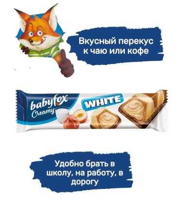 KDV Baby Fox Creamy White Bath Bath 24 pcs 18.2g - Buy Online on GoSupps.com