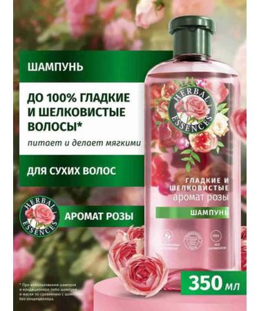 Herbal Essences Shampoo rose 350 ml