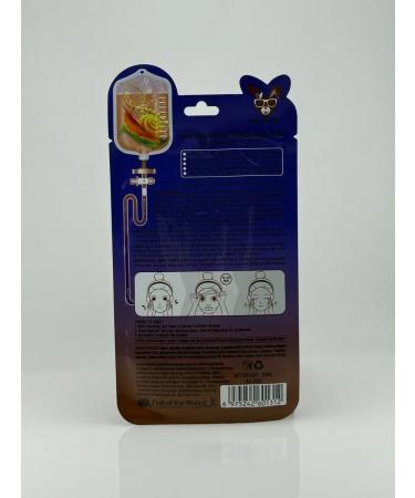 Alma Moisturizing mask with muikin for the face with the effect of rejuvenation - Buy Online on GoSupps.com