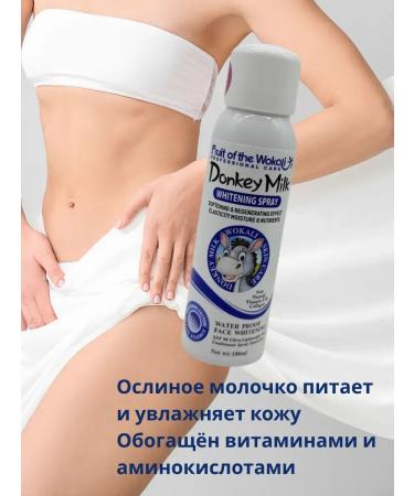 alma2 Spray with the effect of bleaching and moisturizing the skin - Buy Online on GoSupps.com