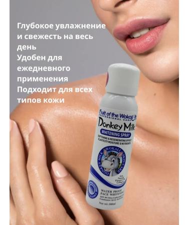 alma2 Spray with the effect of bleaching and moisturizing the skin - Buy Online on GoSupps.com