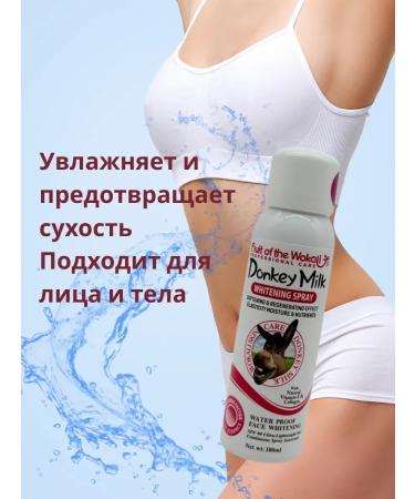 alma2 Spray for clarifying the skin of the face and body moisturizing - Buy Online on GoSupps.com