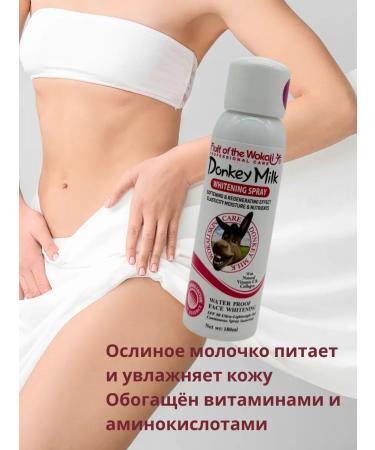 alma2 Spray for clarifying the skin of the face and body moisturizing - Buy Online on GoSupps.com