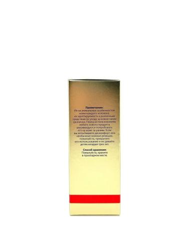 Alma 3 Moisturizing whey of face with gold particles - Buy Online on GoSupps.com