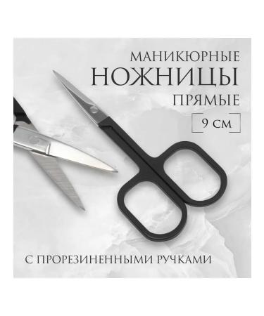 Professional manicure scissors with rubberized handles - Buy Online on GoSupps.com