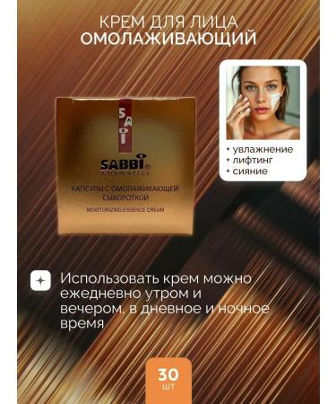 DavidSone Golden capsules for the skin around the eyes - Buy Online on GoSupps.com