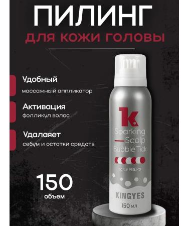 NiceBits Piling for scalp volume 150ml
