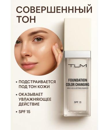 NiceBits Tonal base for makeup 2B1 - Buy Online on GoSupps.com
