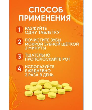 NiceBits Toothpaste in tablets orange - Buy Online on GoSupps.com