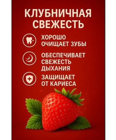 NiceBits Bleaching toothpaste strawberry - Buy Online on GoSupps.com