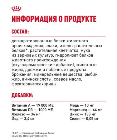 ROYAL CANIN Royal Kanin dry food for sterilized cats 1.2 kg - Buy Online on GoSupps.com