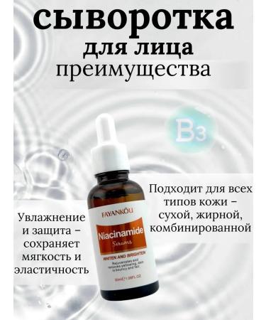 alma2 Facial serum with niacinamide bleaching and care - Buy Online on GoSupps.com