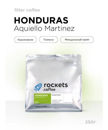 Rockets Coffee in granny 250g Honduras Aquiello Martinez