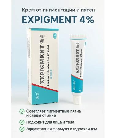 olgaintensive Whitening cream from pigmentation and freckles - Buy Online on GoSupps.com