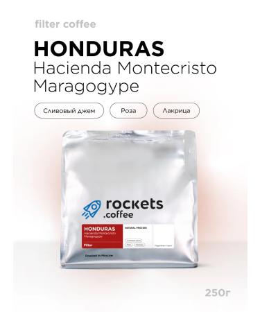 Rockets Coffee in grains 250g Honduras Haceinda Montecristo Maragogype