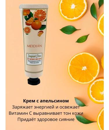 Alma Hand creams with vitamins and oils a set of 5 aromas - Buy Online on GoSupps.com