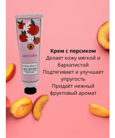 Alma Hand creams with vitamins and oils a set of 5 aromas - Buy Online on GoSupps.com