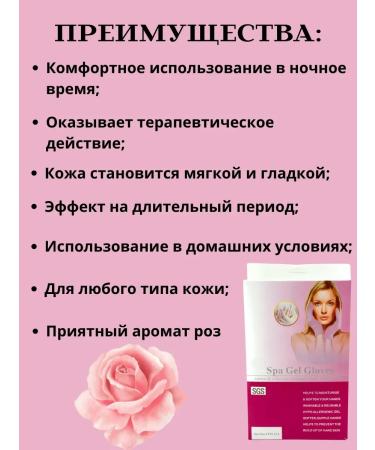 olgaintensive Reusable gel gloves for spinal hand - Buy Online on GoSupps.com