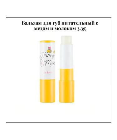 Balm for lips is nutritious with honey and milk Honey & Milk L ...
