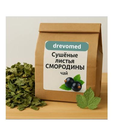 Currant (sheet) Drevable tea Drevomed 100 g