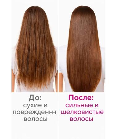 Gulka90 Hair oil argan - Buy Online on GoSupps.com