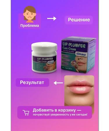 Gulka90 Lip moisturizer - Buy Online on GoSupps.com