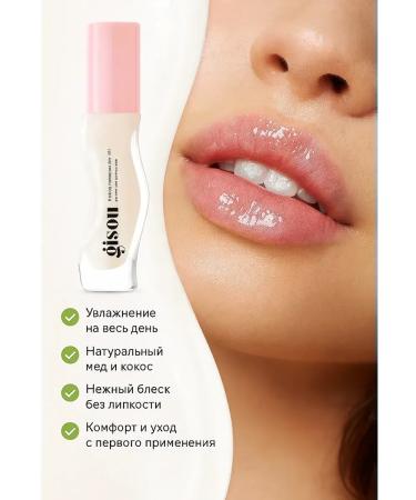 Gulka90 Lip gloss tone Coconut frost - Buy Online on GoSupps.com