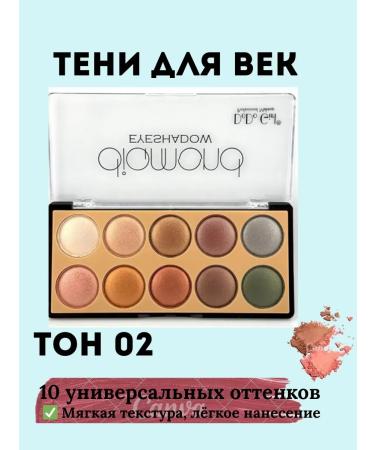 Gulka90 Shadows tone 02