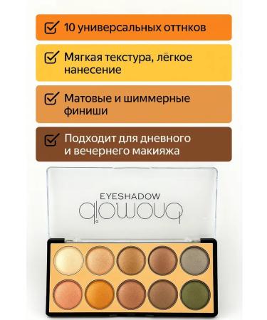 Gulka90 Shadows tone 02 - Buy Online on GoSupps.com