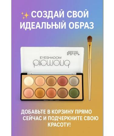 Gulka90 Shadows tone 02 - Buy Online on GoSupps.com