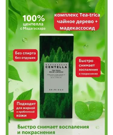 Gulka90 Wheezero for the face - Buy Online on GoSupps.com