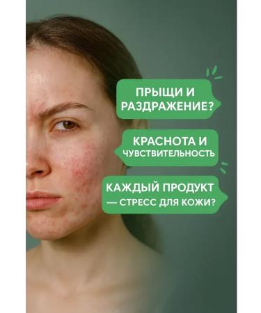 Gulka90 Wheezero for the face - Buy Online on GoSupps.com