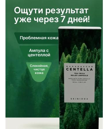 Gulka90 Wheezero for the face - Buy Online on GoSupps.com